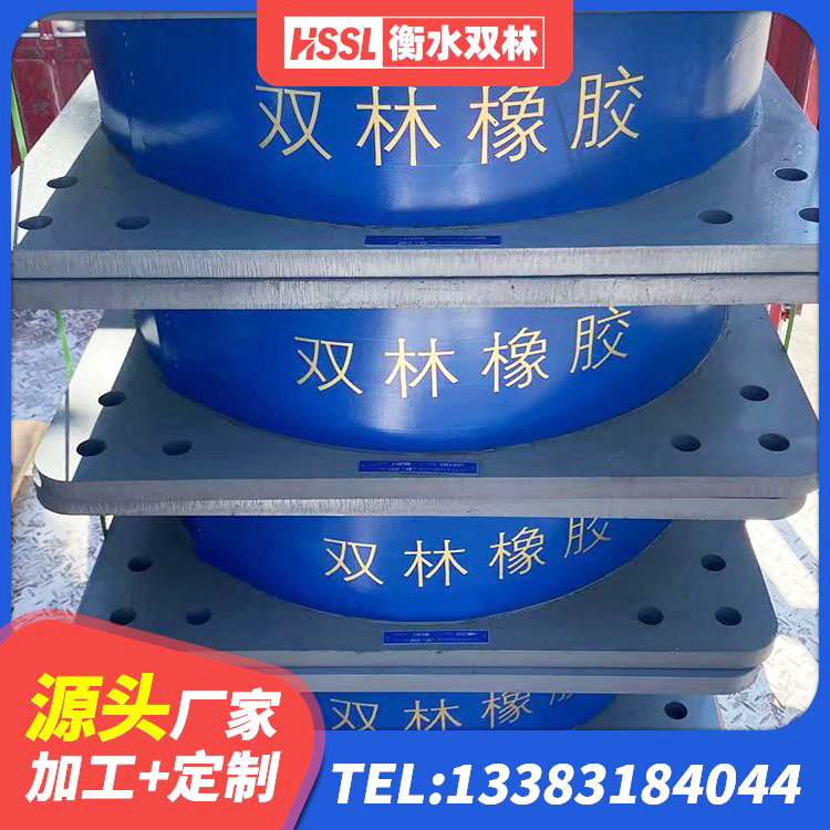 固镇县建筑抗震支座LNR700厂家 固镇县HDR800高阻尼橡胶隔震支座 固镇县HDR1200高阻尼橡胶隔震支座源头工厂 固镇县LRB400隔震支座 - 第3张