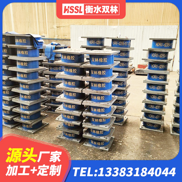 固镇县预制楼梯橡胶隔震支座生产厂家 固镇县LRB600隔震支座生产厂家 固镇县HDR高阻尼建筑隔震支座源头工厂 固镇县HDR高阻尼橡胶隔震支座多少钱 - 第3张
