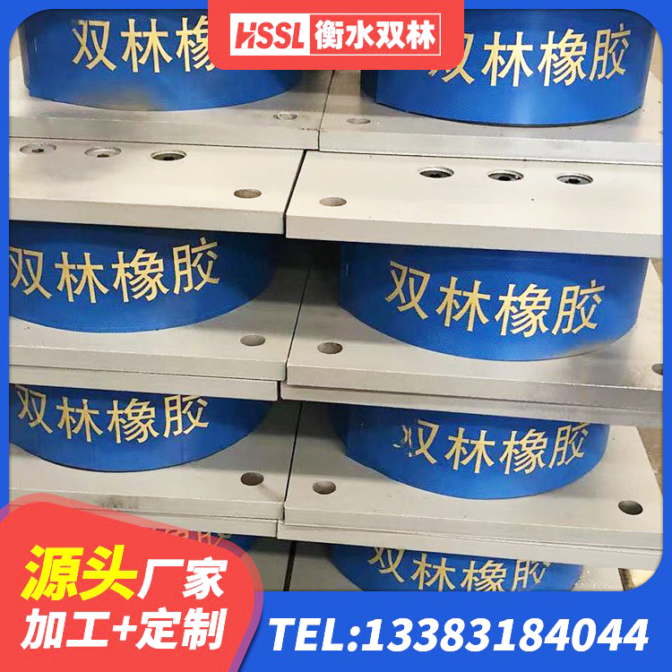 固镇县建筑橡胶隔震支座加工 固镇县LRB400型支座源头工厂 固镇县水平力分散型LNR隔震支座多少钱 固镇县LNR(H)支座生产厂家 - 第9张