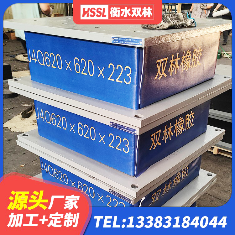 固镇县HDR高阻尼隔震支座厂家 固镇县HDR系列高阻尼橡胶隔震支座多少钱 固镇县HDR1200高阻尼橡胶隔震支座多少钱 固镇县建筑减震橡胶隔震支座厂家 - 第4张