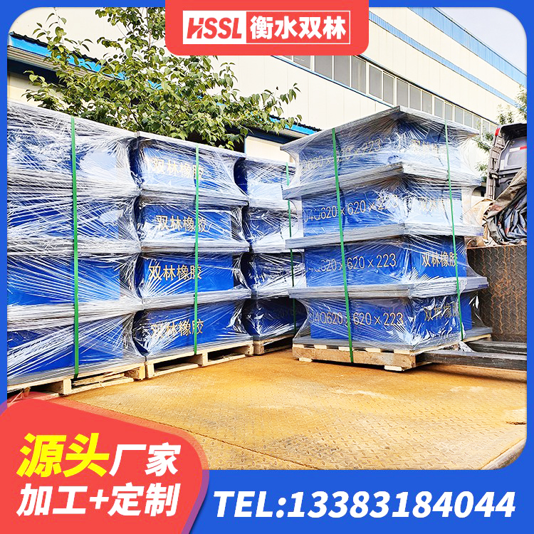固镇县高层隔震支座报价 固镇县建筑铅芯橡胶隔震支座LRB500生产厂家 固镇县建筑抗震支座工厂厂家 固镇县LNR隔震支座400厂家 - 第7张