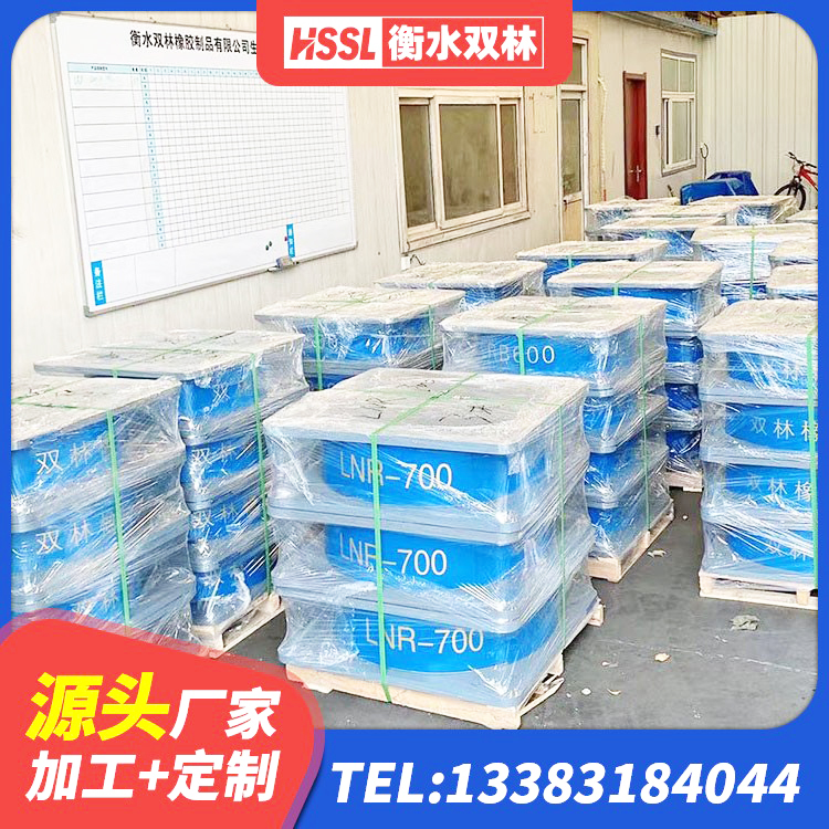 固镇县HDR1300橡胶隔震支座源头工厂 固镇县LNR隔震支座D420源头工厂 固镇县建筑隔震支座LRB700源头工厂 固镇县阻尼隔震支座厂家电话 - 第2张