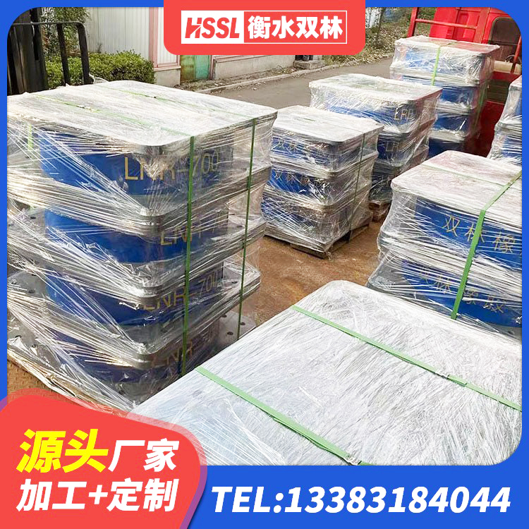 固镇县LNR水平力分散力型隔震支座厂家 固镇县建筑组合隔震支座 固镇县LNR800橡胶支座什么价格 固镇县铅芯防震支座 - 第1张