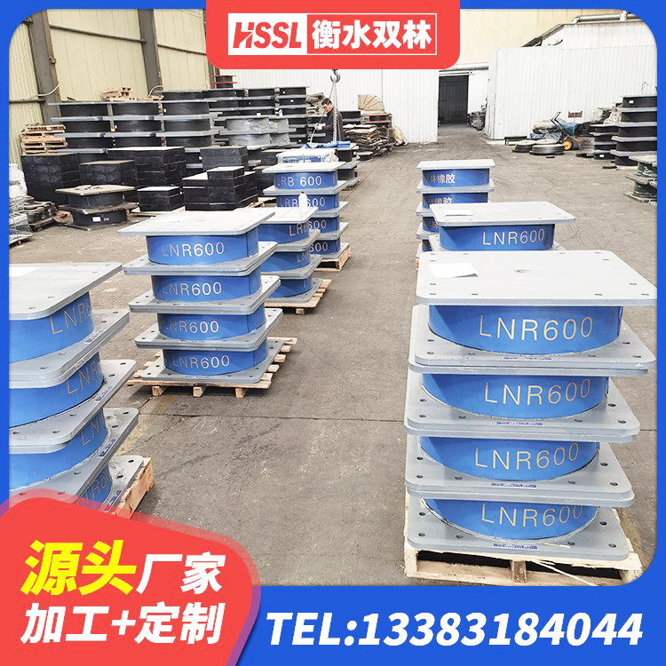 固镇县大型减震支座生产厂家 固镇县建筑组合隔震支座源头工厂 固镇县LNR300天然橡胶隔震支座厂家电话 固镇县LNR1400橡胶隔震支座 - 第1张