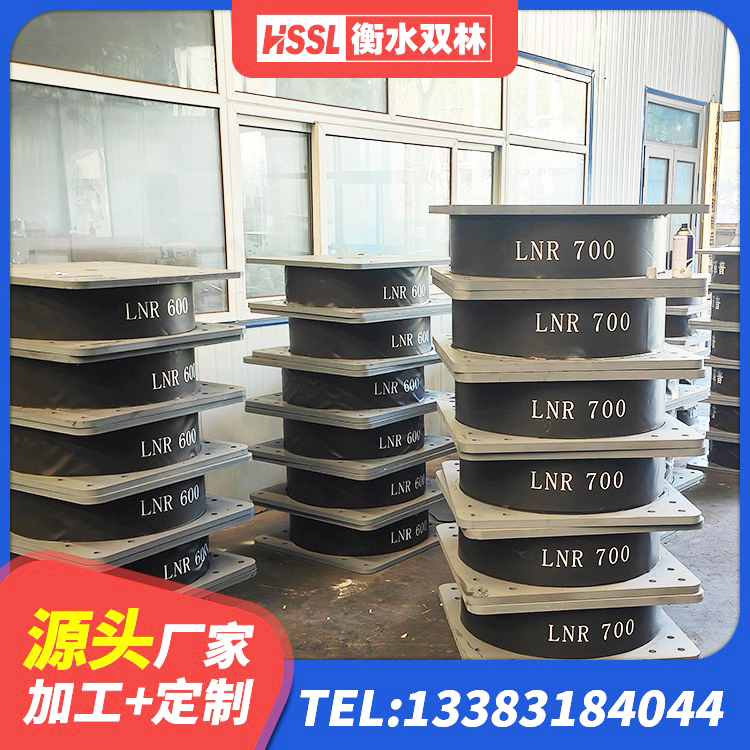 固镇县建筑抗震式隔震支座定制厂家 固镇县LRB隔震支座源头工厂 固镇县高阻尼铅芯橡胶隔震支座 固镇县圆形隔震支座源头工厂 - 第9张