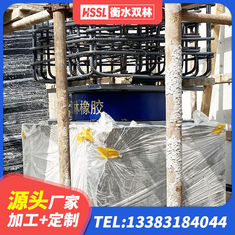 固镇县LNR700支座厂家电话 固镇县HDR1400橡胶支座 固镇县隔震支座制造商生产厂家 固镇县LRB800隔震支座 - 第10张