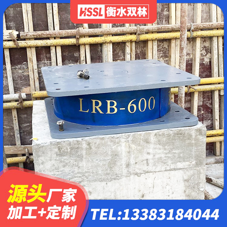 固镇县LRB900铅芯隔震支座生产厂家 固镇县房屋建筑隔震支座 固镇县铅芯橡胶减隔震支座生产厂家 固镇县建筑铅芯建筑橡胶隔震支座源头工厂 - 第1张