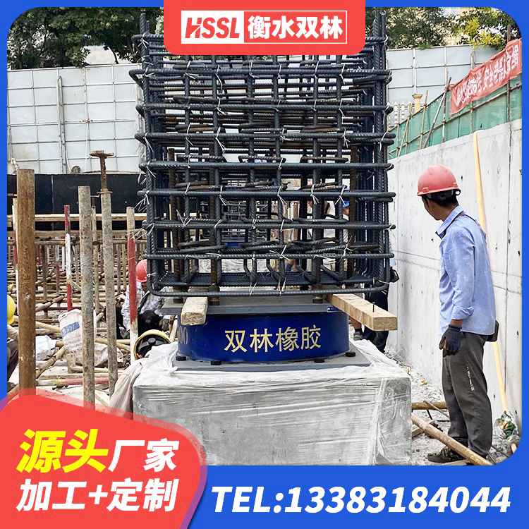固镇县高层隔震支座报价 固镇县建筑铅芯橡胶隔震支座LRB500生产厂家 固镇县建筑抗震支座工厂厂家 固镇县LNR隔震支座400厂家 - 第9张