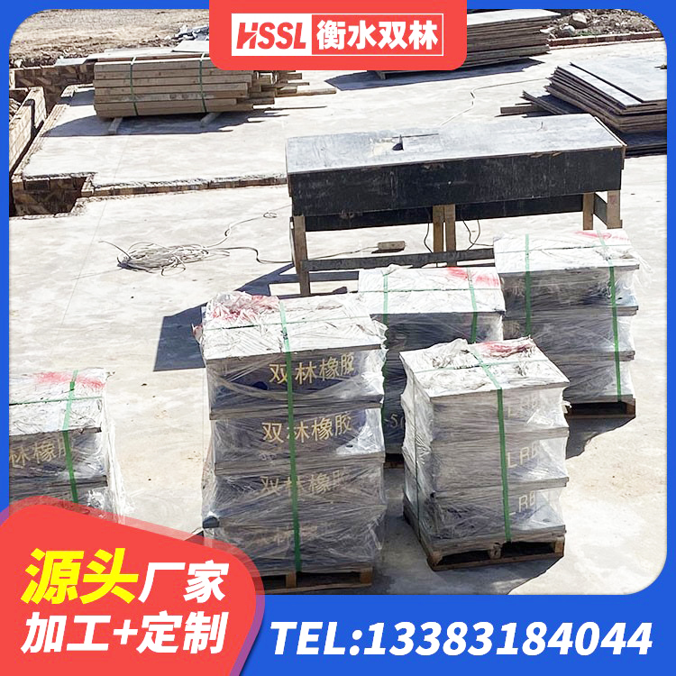 固镇县LNR水平分散型橡胶隔震支座源头工厂 固镇县建筑铅芯橡胶隔震支座LRB500厂家 固镇县建筑铅芯叠层橡胶隔震支座 固镇县LNR(H)-D620X179隔震支座 - 第1张