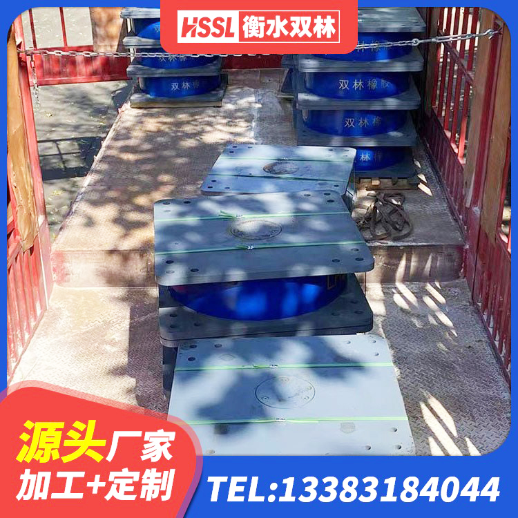固镇县抗震减振支座厂家 固镇县工程隔震支座源头工厂 固镇县HDR1300橡胶隔震支座厂家 固镇县橡胶隔震支座LRB700源头工厂 - 第2张