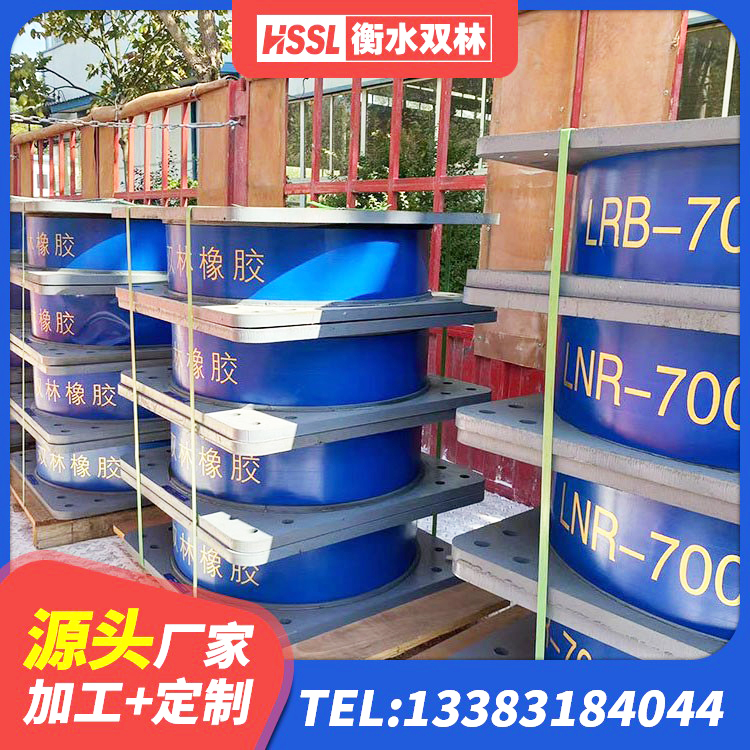 固镇县LNR水平分散型橡胶隔震支座源头工厂 固镇县建筑铅芯橡胶隔震支座LRB500厂家 固镇县建筑铅芯叠层橡胶隔震支座 固镇县LNR(H)-D620X179隔震支座 - 第7张
