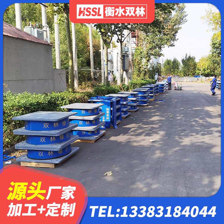 固镇县建筑高性能橡胶隔震支座生产厂家 固镇县基础隔震支座 固镇县HDR700高阻尼橡胶隔震支座 固镇县LRB1200隔震支座 - 第3张