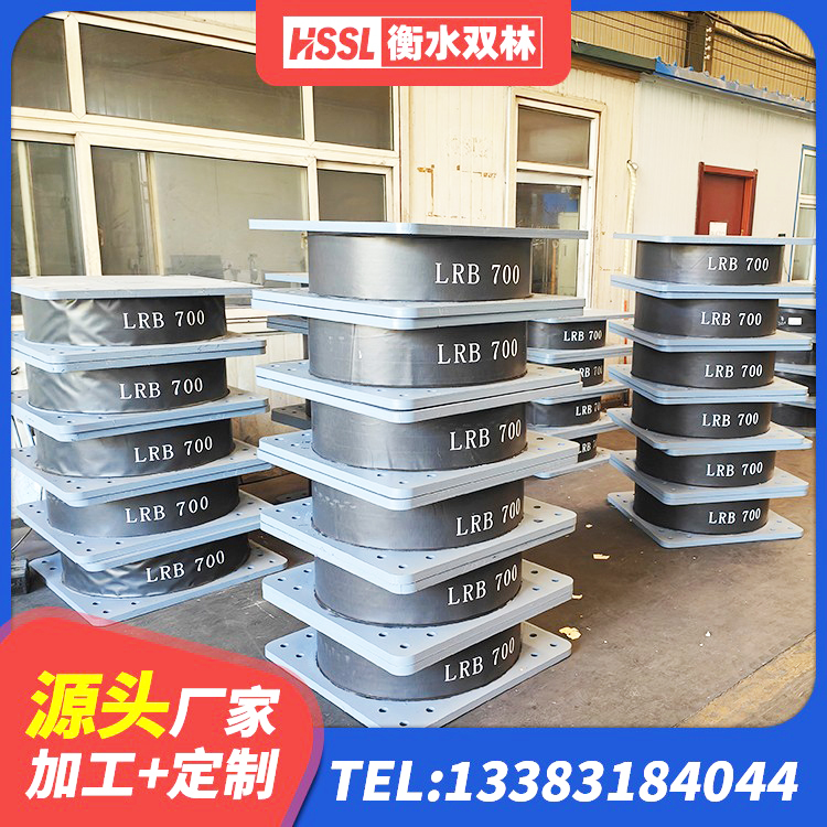 固镇县LNR水平分散型橡胶隔震支座源头工厂 固镇县建筑铅芯橡胶隔震支座LRB500厂家 固镇县建筑铅芯叠层橡胶隔震支座 固镇县LNR(H)-D620X179隔震支座 - 第2张