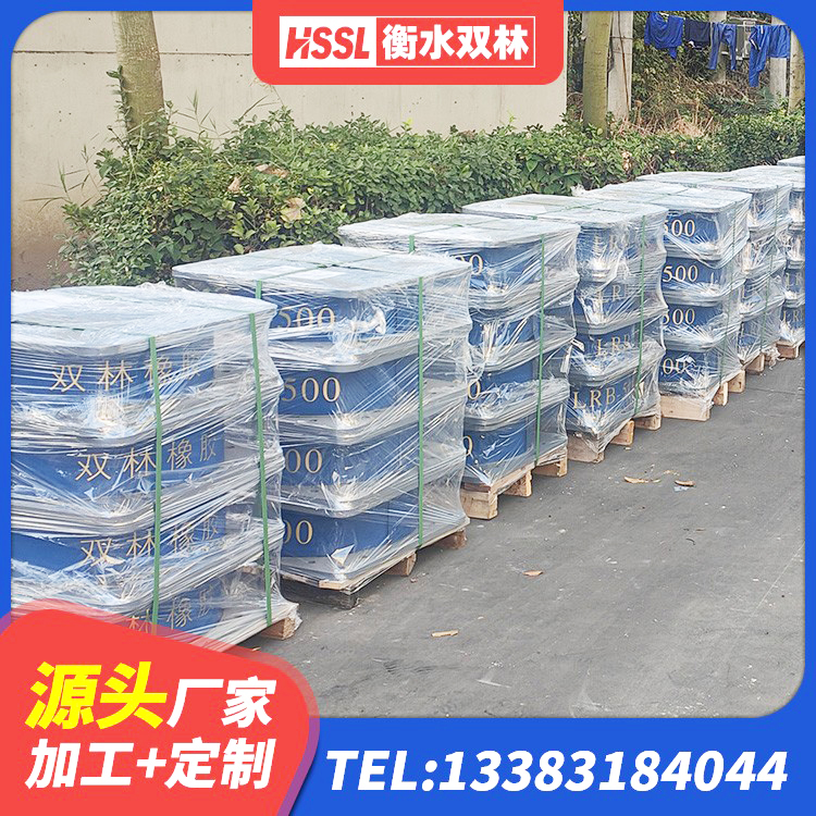 固镇县大型减震支座生产厂家 固镇县建筑组合隔震支座源头工厂 固镇县LNR300天然橡胶隔震支座厂家电话 固镇县LNR1400橡胶隔震支座 - 第4张