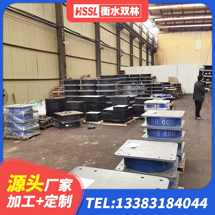 固镇县建筑橡胶隔震支座加工 固镇县LRB400型支座源头工厂 固镇县水平力分散型LNR隔震支座多少钱 固镇县LNR(H)支座生产厂家 - 第3张