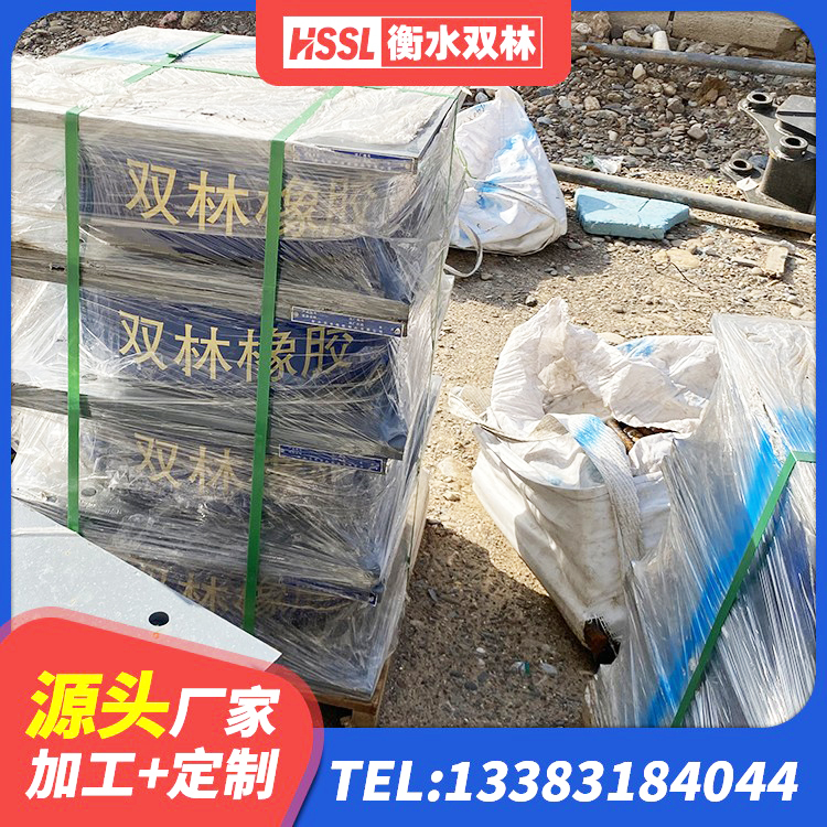 固镇县抗震减振支座厂家 固镇县工程隔震支座源头工厂 固镇县HDR1300橡胶隔震支座厂家 固镇县橡胶隔震支座LRB700源头工厂 - 第4张