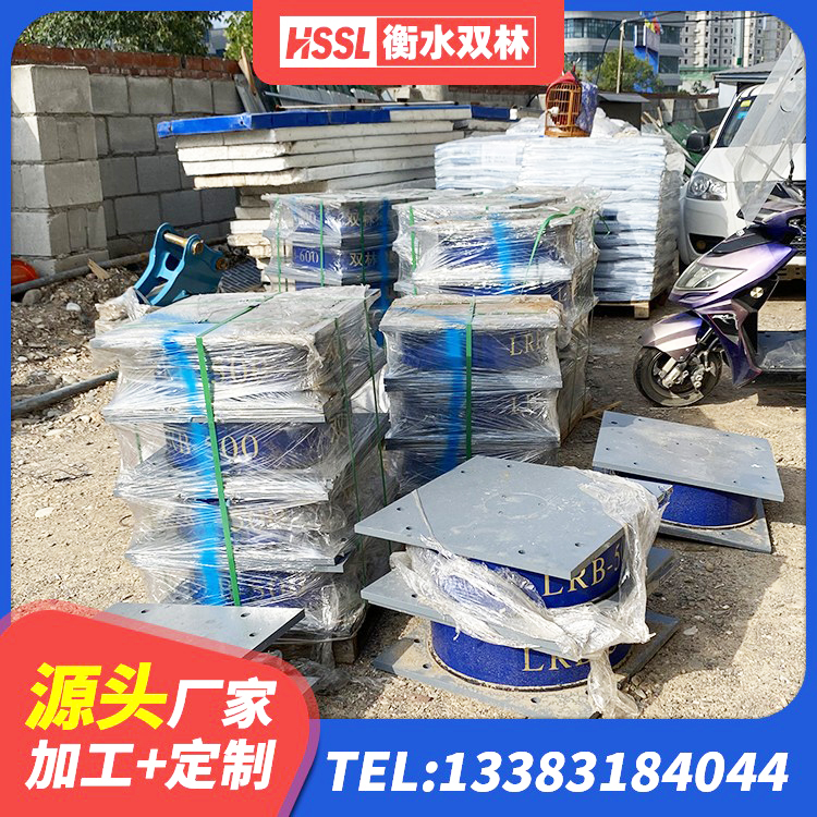 固镇县抗震减振支座厂家 固镇县工程隔震支座源头工厂 固镇县HDR1300橡胶隔震支座厂家 固镇县橡胶隔震支座LRB700源头工厂 - 第7张